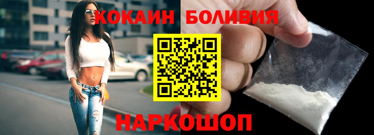 Cocaine 99%  Cocaine  Верхний Уфалей  Вход с VPN  COCAIN 99% 