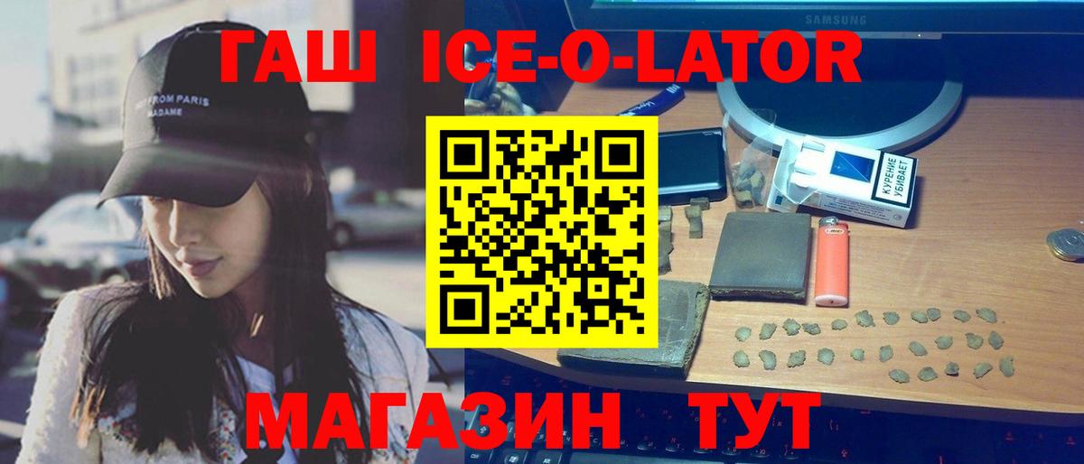 Верхний Уфалей  Гашиш VHQ  Вход с VPN  ГАШИШ Cannabis 