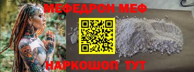 скорость mdpv Шелехов