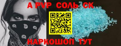 твердый Шебекино