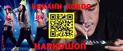 не бодяженный Шахты
