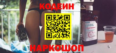 не бодяженный Шахты
