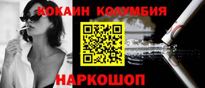 твердый Шебекино
