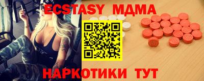 не бодяженный Шахты