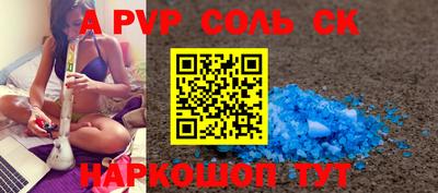не бодяженный Шахты