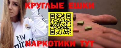 скорость mdpv Шелехов