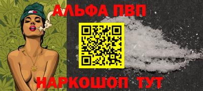 твердый Шебекино