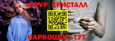 скорость mdpv Шелехов