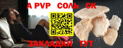 не бодяженный Шахты