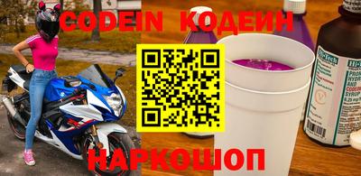 не бодяженный Шахты