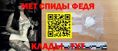 скорость mdpv Шелехов