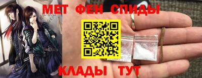 скорость mdpv Шелехов