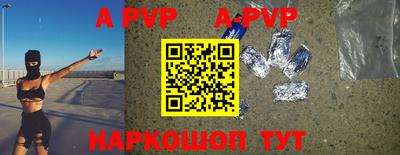 скорость mdpv Шелехов