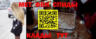 скорость mdpv Шелехов