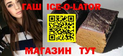 твердый Шебекино