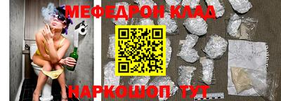 скорость mdpv Шелехов