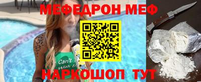 скорость mdpv Шелехов