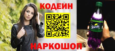 скорость mdpv Шелехов