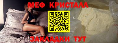 скорость mdpv Шелехов