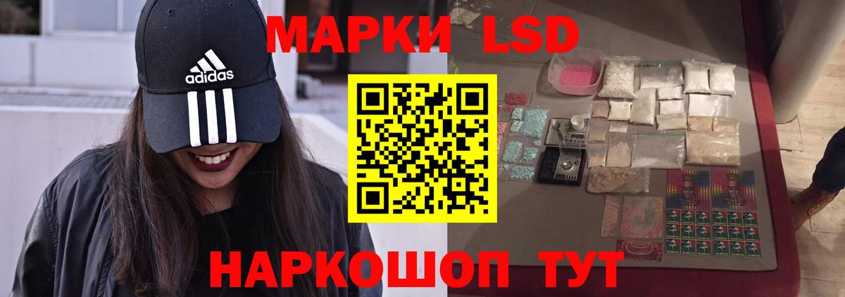Верхний Уфалей  Лсд 25 экстази  ЛСД экстази кислота  Вход с VPN  LSD-25 экстази ecstasy 