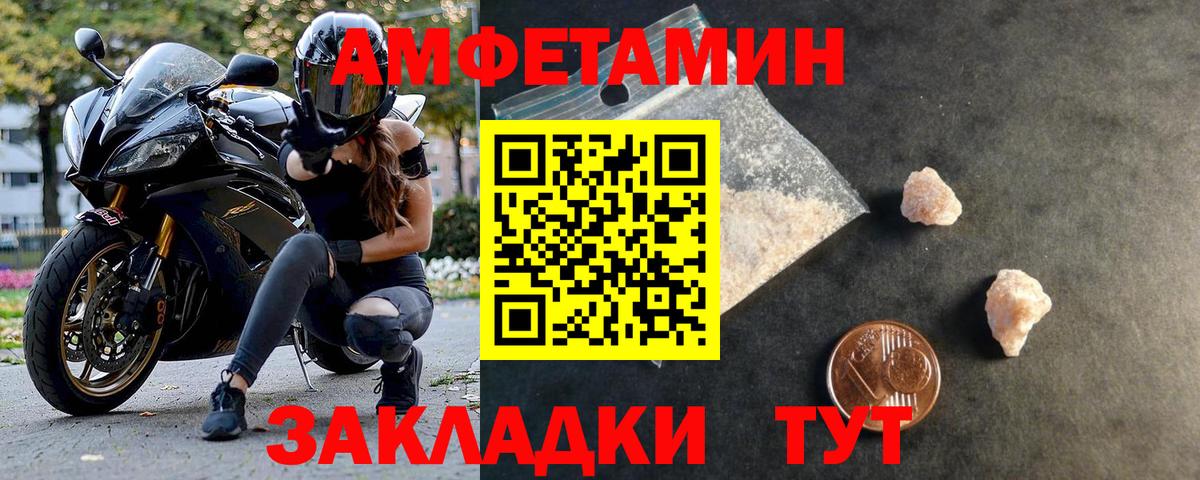 Первитин винт  Первитин винт  Верхний Уфалей  Вход с VPN 
