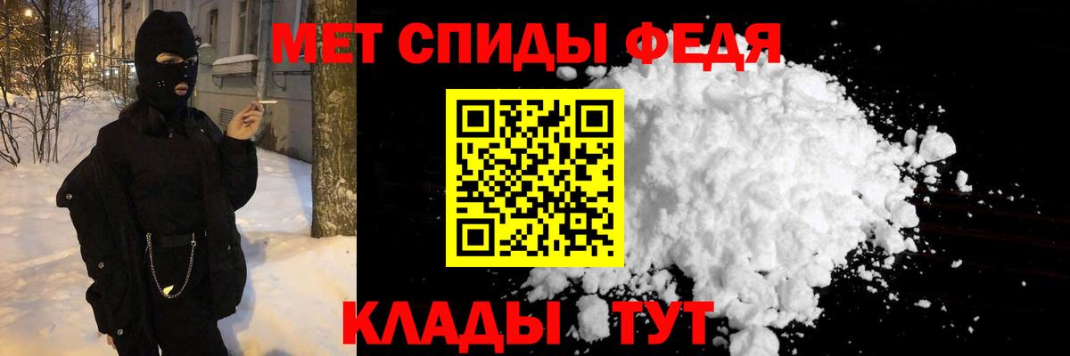 Первитин кристалл Верхний Уфалей