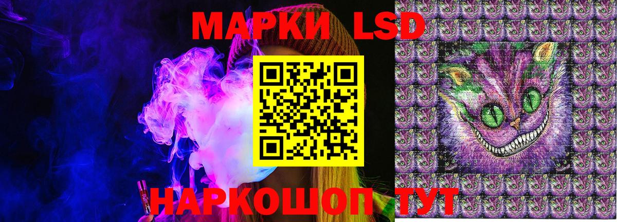 Верхний Уфалей  Марки NBOMe 1500мкг  Марки N-bome  Вход с VPN  даркнет сайт  Марки NBOMe 1500мкг 