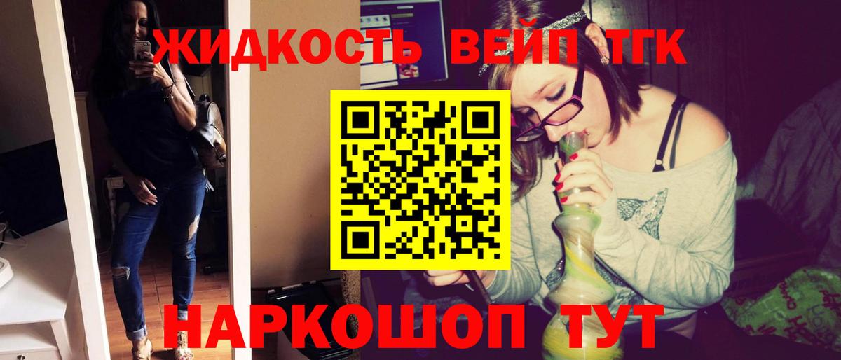 как найти   Дистиллят ТГК концентрат  hydra вход  Верхний Уфалей  Вход с VPN 