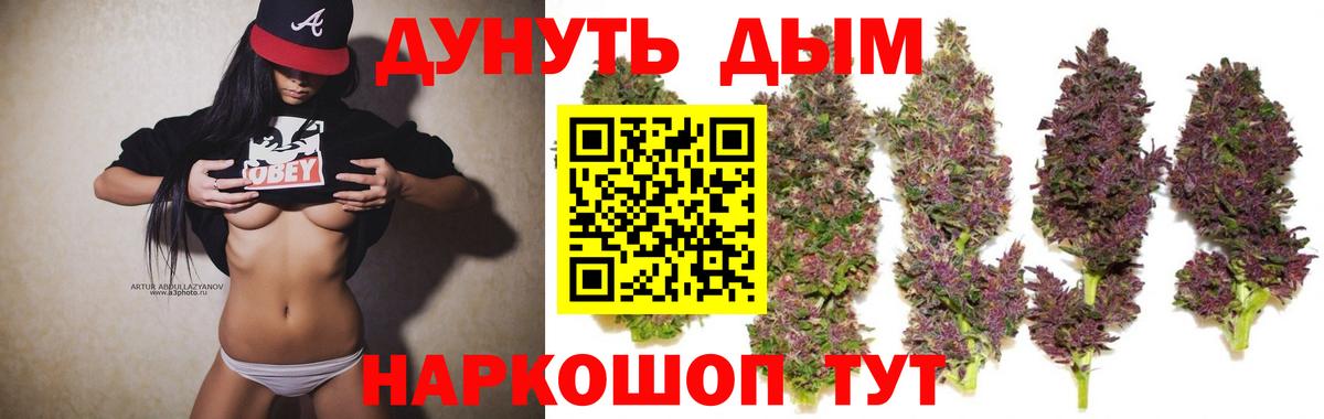 Канабис VHQ  Канабис MAZAR  Верхний Уфалей  Канабис сатива  Вход с VPN 
