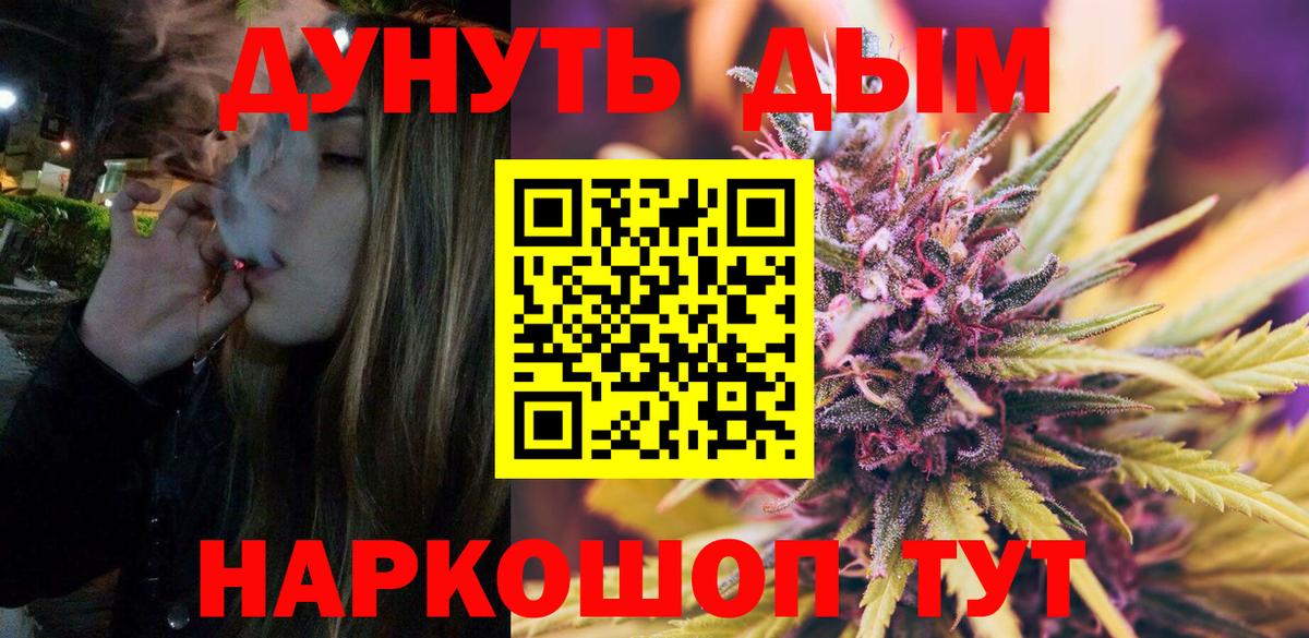 Каннабис MAZAR Верхний Уфалей